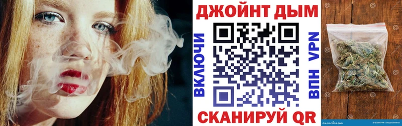 Где купить Давлеканово Галлюциногенные грибы МЕФ Гашиш Канабис