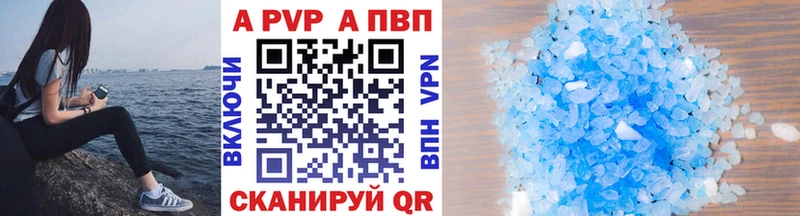 где можно купить наркотик  Давлеканово  Alfa_PVP Соль 