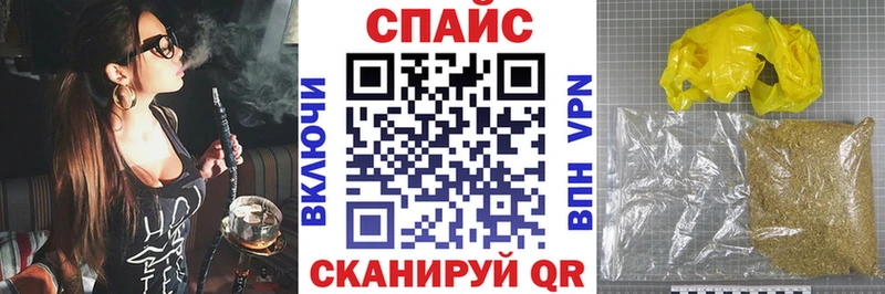 БУТИРАТ Butirat  мега   Давлеканово 