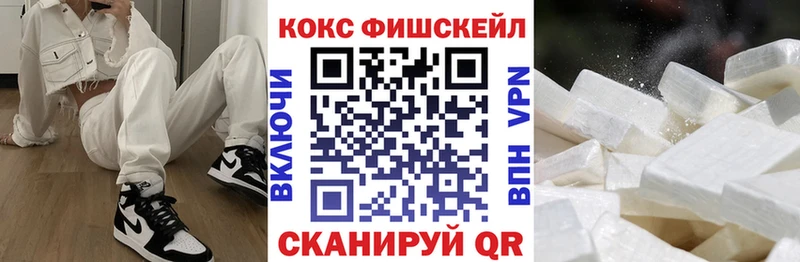 Кокаин Колумбийский  Давлеканово 