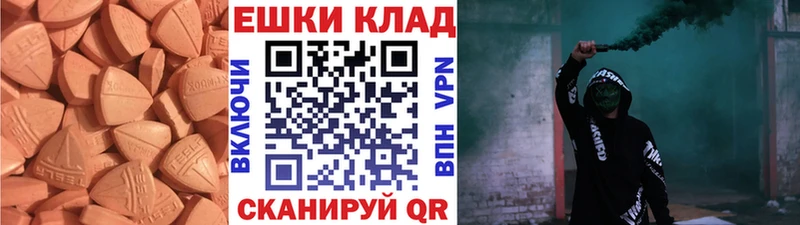 Экстази Дубай  гидра   Давлеканово 