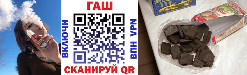 купить   Давлеканово  ГАШ 40% ТГК 