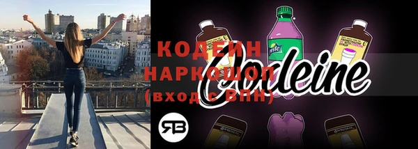 ECSTASY Гусиноозёрск