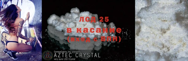 мяу мяу кристалл Волоколамск