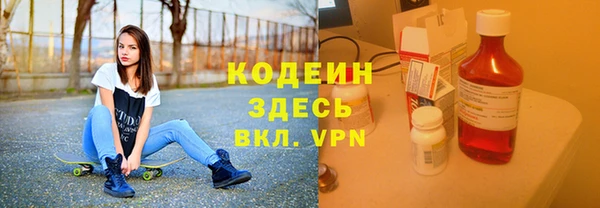 мяу мяу кристалл Волоколамск