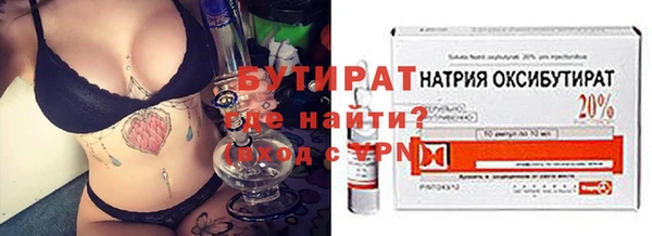 мяу мяу кристалл Волоколамск