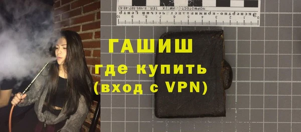 трава Бугульма