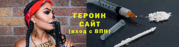 мяу мяу кристалл Волоколамск