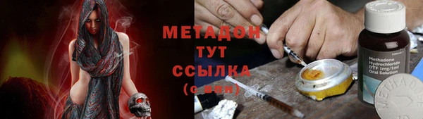 mdpv Володарск
