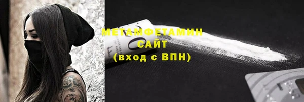 мяу мяу кристалл Волоколамск