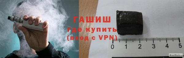 ECSTASY Гусиноозёрск