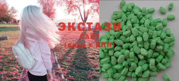 ECSTASY Гусиноозёрск