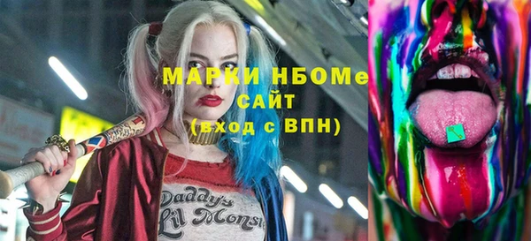 мяу мяу кристалл Волоколамск
