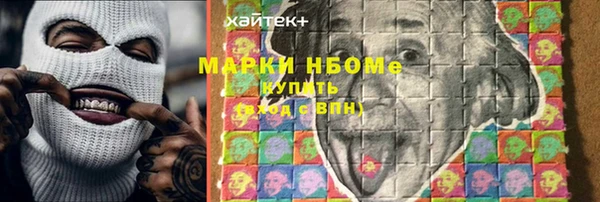 ECSTASY Гусиноозёрск