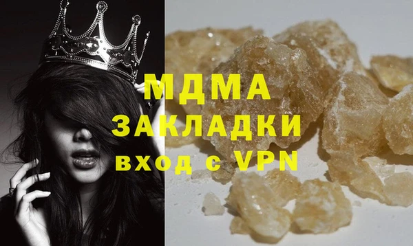 mdpv Володарск