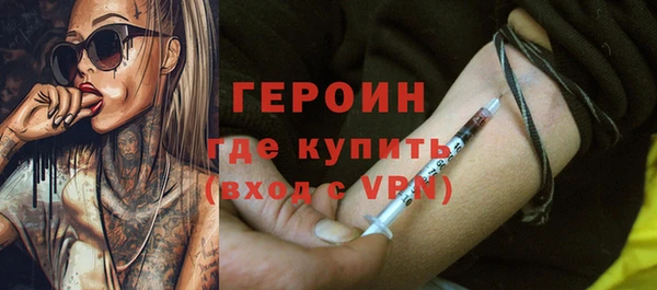 ECSTASY Гусиноозёрск