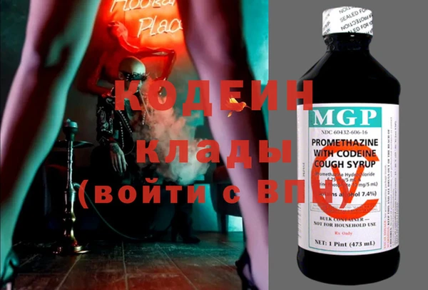 скорость Волосово