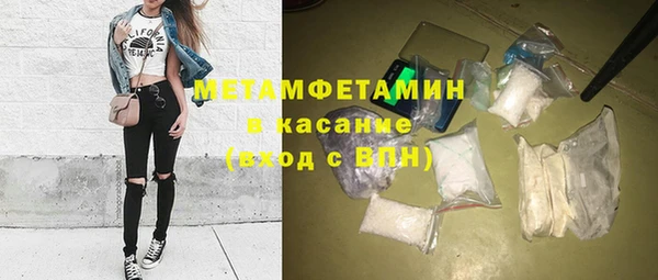мефедрон VHQ Бронницы