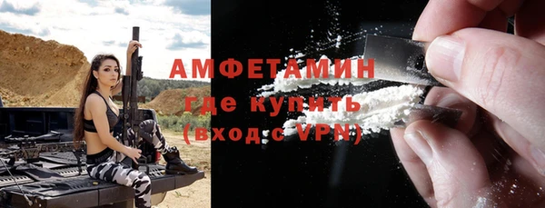 скорость Волосово