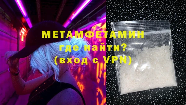 мяу мяу кристалл Волоколамск
