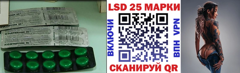 Лсд 25 экстази кислота  Давлеканово 