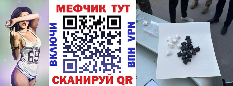 где можно купить наркотик  Давлеканово  Меф VHQ 