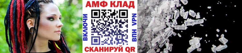 мориарти как зайти  Давлеканово  МЕТАМФЕТАМИН витя 