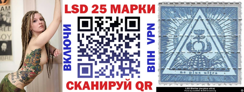 купить  сайты  Давлеканово  Марки N-bome 1,8мг 